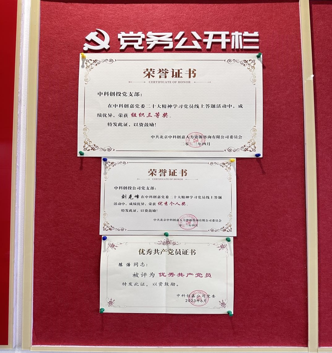 1688175994187885.png 2.png