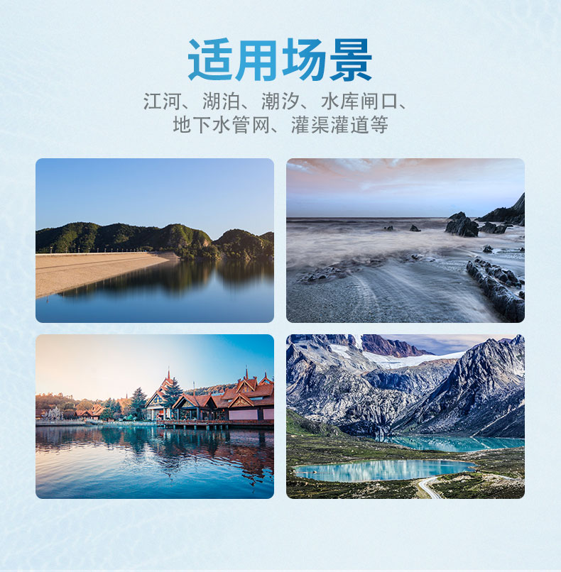 水文監(jiān)測設備廠家推薦天蔚環(huán)境