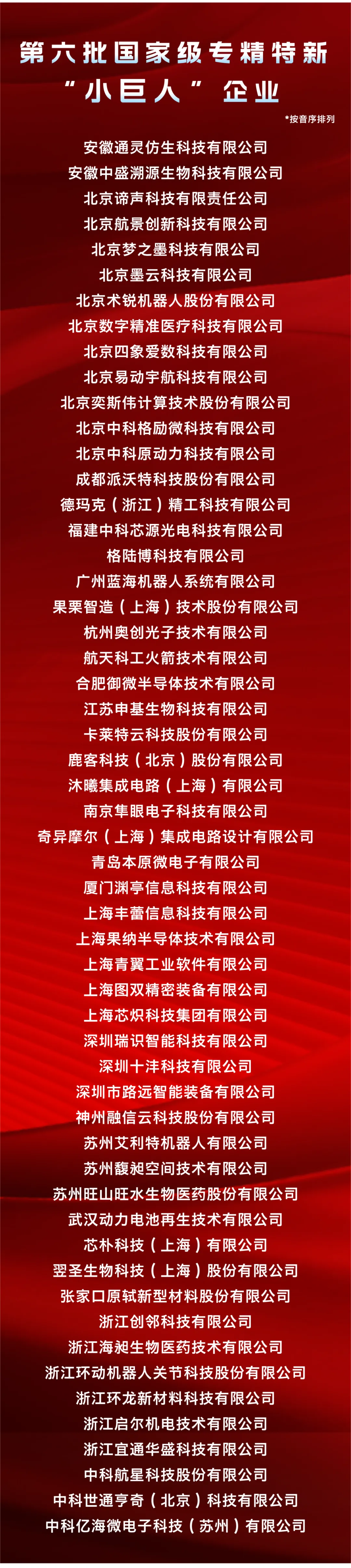 1727250593212673.jpg 640 (27).jpg