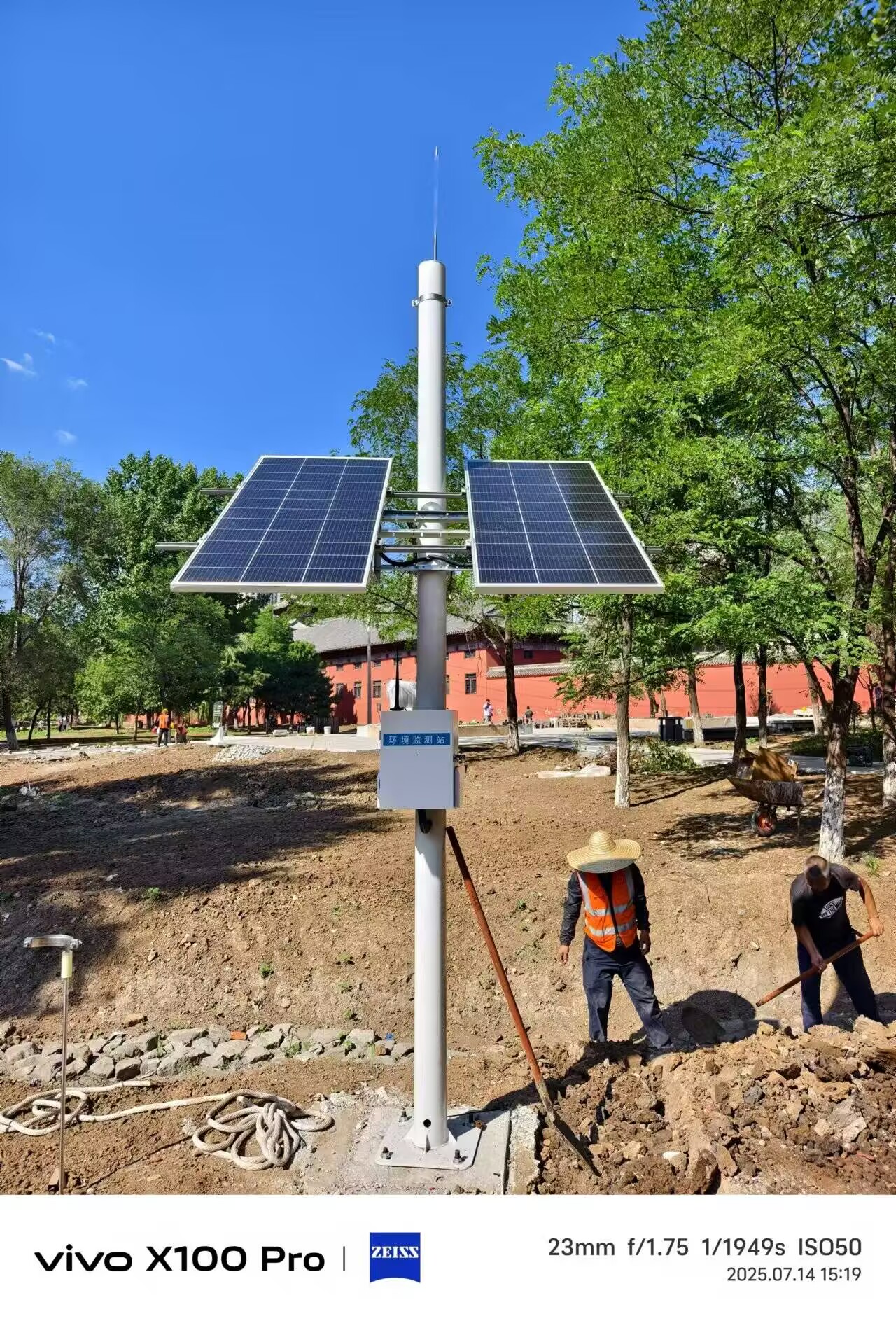 沈陽白塔堡公園水文水質(zhì)項(xiàng)目 (2).jpg