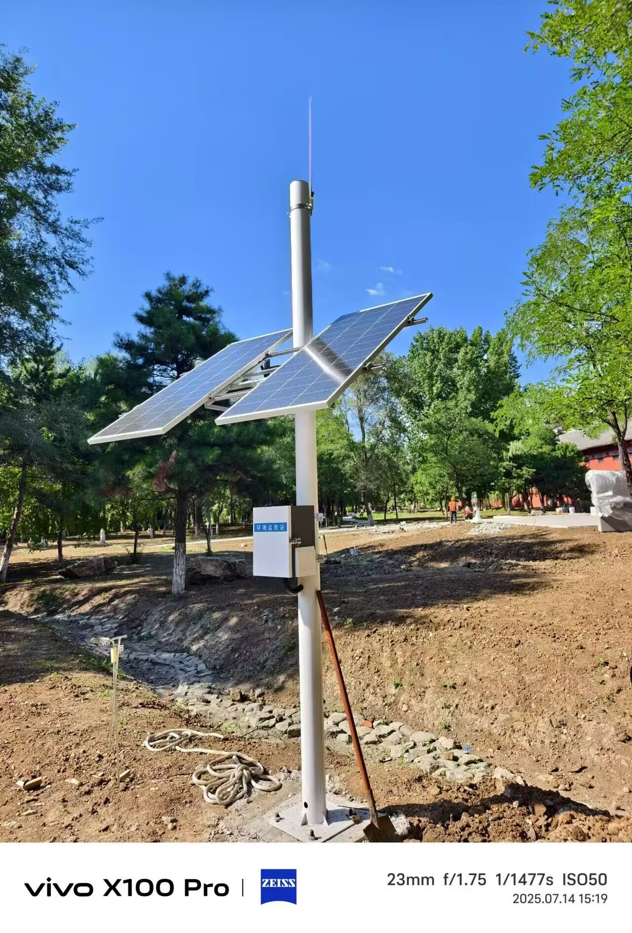 沈陽白塔堡公園水文水質(zhì)項(xiàng)目 (5).jpg