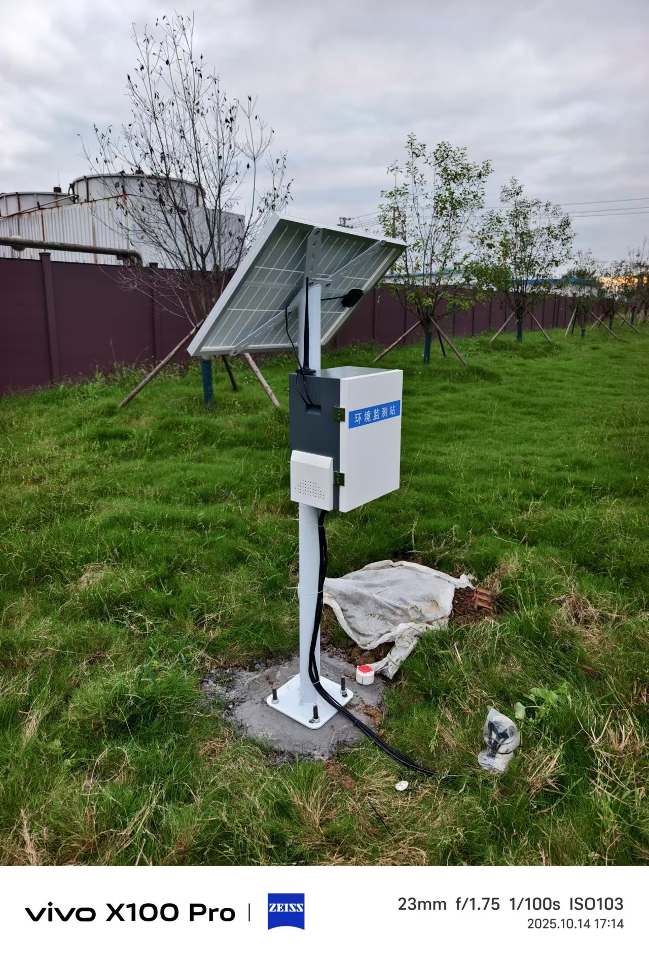 南京大學 江蘇省鹽城市江蘇維詩環境科技有限公司 科研項目 (4).jpg